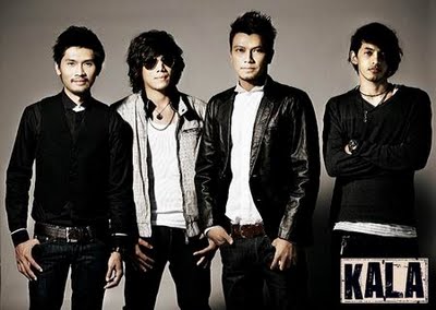 กะลา