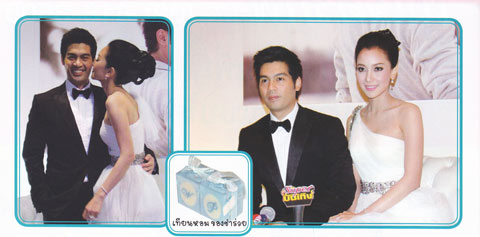 งานแต่งนุ่น วรนุช ต๊อด