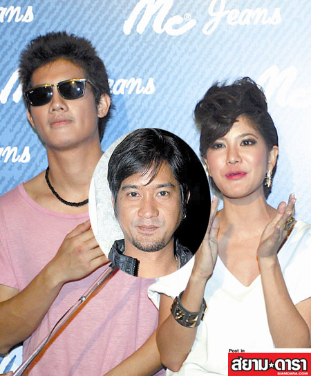 เป้ - ก้อย - หนุ่ม