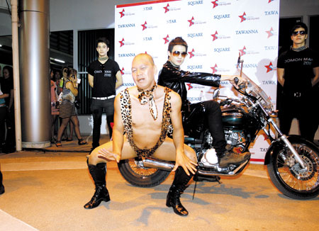 อุ๊บ วิริยะ พงษ์อาจหาญ