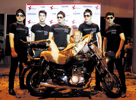 อุ๊บ วิริยะ พงษ์อาจหาญ