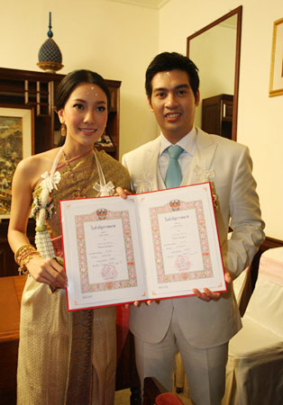 งานหมั้นนุ่น