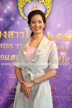 เพื่อน - กอบกุลยา จึงประเสริฐศรี