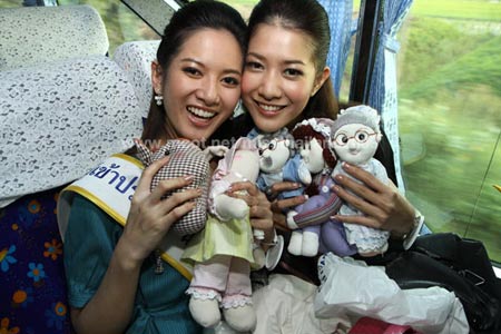 เพื่อน - กอบกุลยา จึงประเสริฐศรี