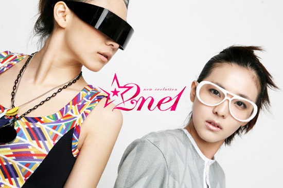 2ne1