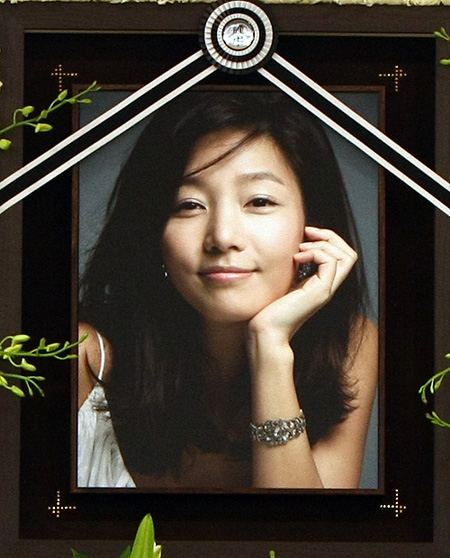 จาง จินยอง