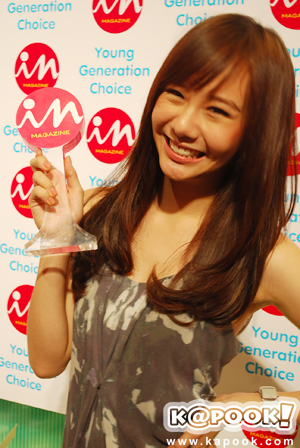 เต้ย-จรินทร์พร เต้ย-จรินทร์พร