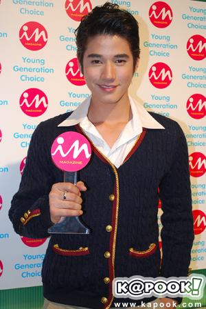 มาริโอ้ มาริโอ้