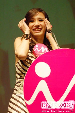 อั้ม พัชราภา ไชยเชื้อ อั้ม พัชราภา ไชยเชื้อ