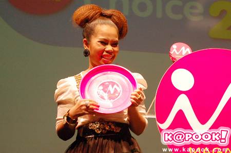 In Young Generation Choice 2009 In Young Generation Choice 2009