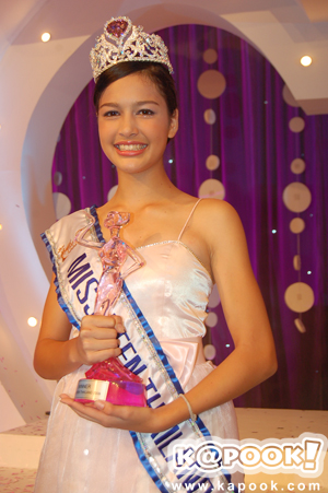 มิสทีนไทยแลนด์ 2009 มิสทีนไทยแลนด์ 2009