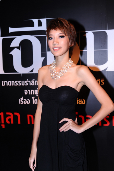 เจสซี่ เจสสิกา ภาสะพันธุ์