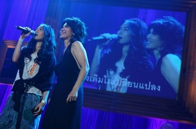 น้องเพลง อัศวเหม - ตู่ นันทิดา