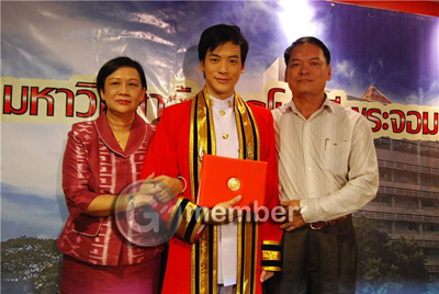 บี้ รับปริญญา บี้ รับปริญญา