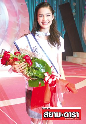 แคท เซฟฟานี่ อาวะนิค