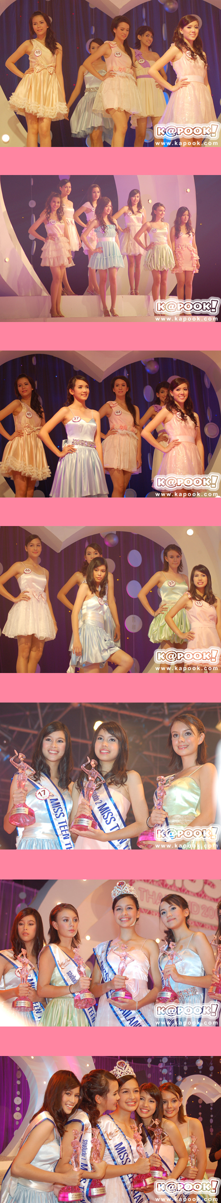 มิสทีนไทยแลนด์ 2009 มิสทีนไทยแลนด์ 2009