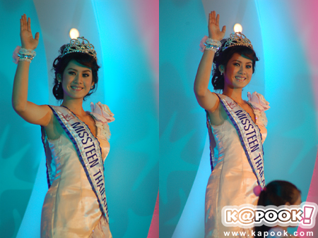 มิสทีนไทยแลนด์ มิสทีนไทยแลนด์