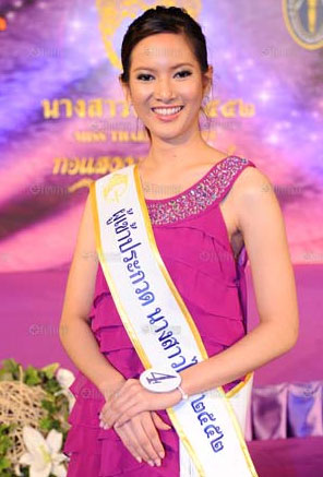 เพื่อน กอบกุลยา จึงประเสริฐศรี