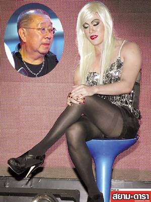 เปรม บุษราคัมวงษ์