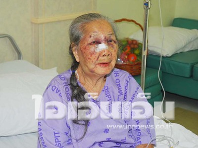 ยาย โตโน่ The star