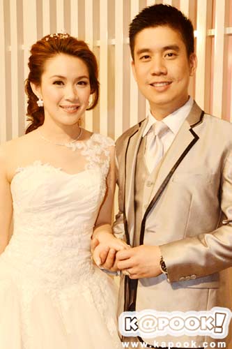 นิหน่า - แบงค์
