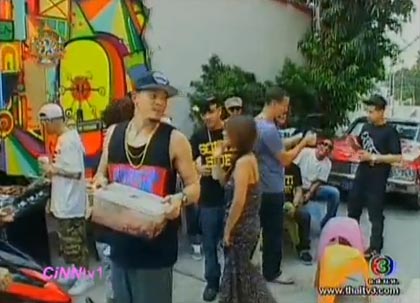 นานา ไรบีนา - เวย์ ไทเทเนียม