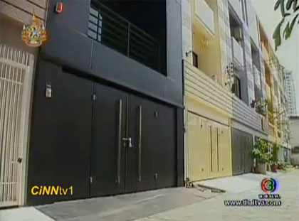 นานา ไรบีนา - เวย์ ไทเทเนียม