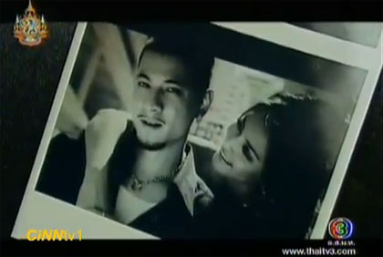 นานา ไรบีนา - เวย์ ไทเทเนียม