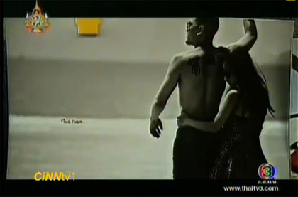 นานา ไรบีนา - เวย์ ไทเทเนียม