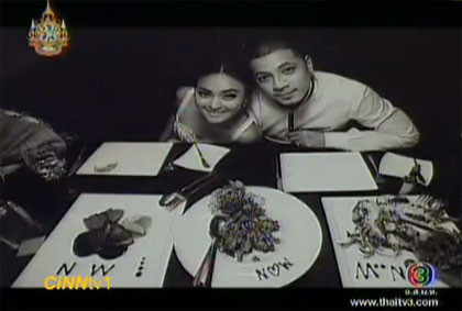 นานา ไรบีนา - เวย์ ไทเทเนียม