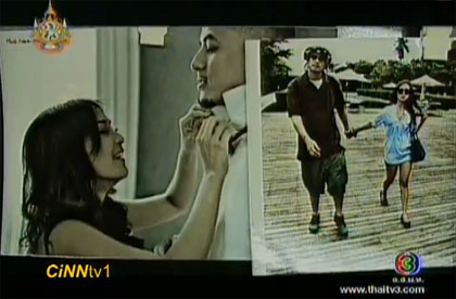 นานา ไรบีนา - เวย์ ไทเทเนียม