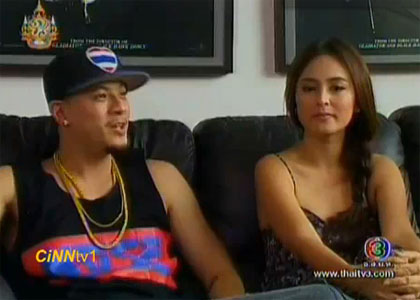 นานา ไรบีนา - เวย์ ไทเทเนียม