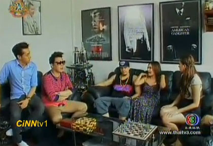 นานา ไรบีนา - เวย์ ไทเทเนียม