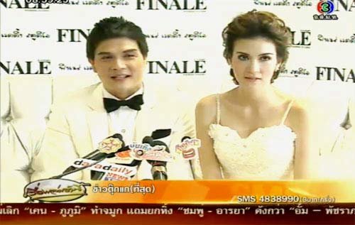 แจ็บ เพ็ญเพชร แต่งงาน