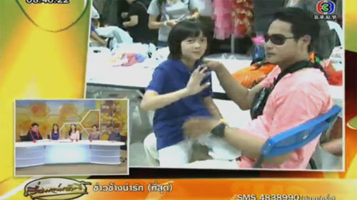 เพชร กรุณพล - อชิ
