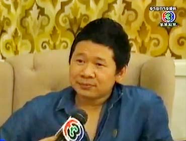 มะเดี่ยว