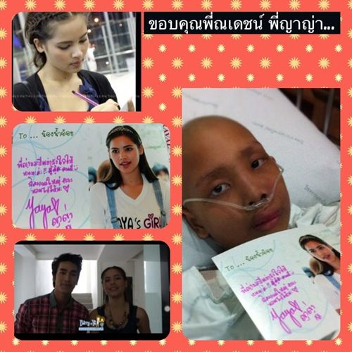 ณเดชน์-ญาญ่า