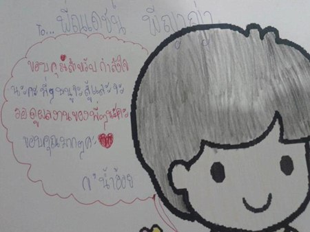 น้องน้ำอ้อย