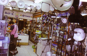 เยาวราช เยาวราช