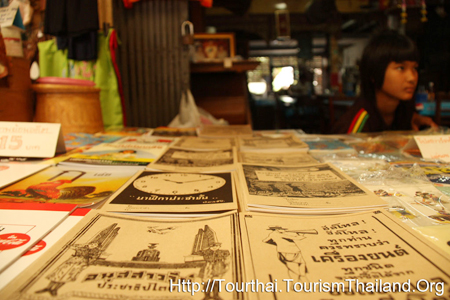 ตลาดคลองสวน 100 ปี ตลาดคลองสวน 100 ปี