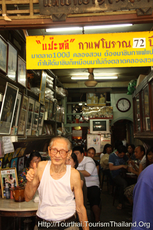 ตลาดคลองสวน 100 ปี ตลาดคลองสวน 100 ปี