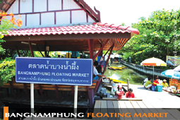 ตลาดบางน้ำผึ้ง