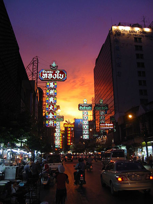 เยาวราช