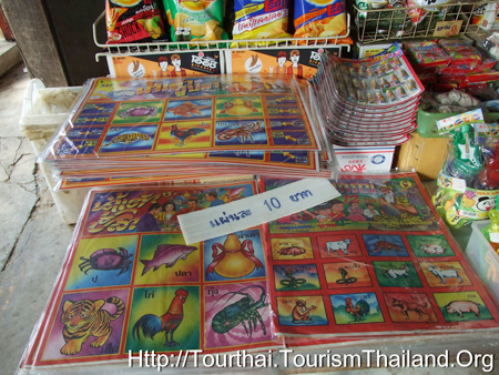 ตลาดคลองสวน 100 ปี ตลาดคลองสวน 100 ปี