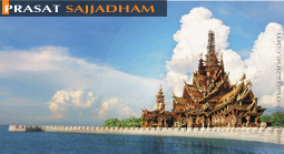 ปราสาทสัจธรรมไม้