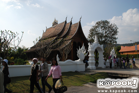 งานราชพฤกษ์ งานราชพฤกษ์
