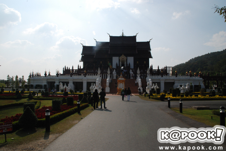 งานราชพฤกษ์ งานราชพฤกษ์