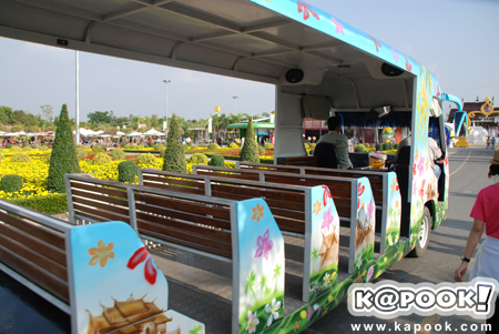 งานราชพฤกษ์ งานราชพฤกษ์