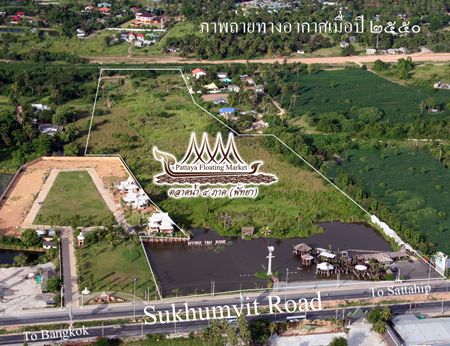 ตลาดน้ำสี่ภาค ตลาดน้ำสี่ภาค