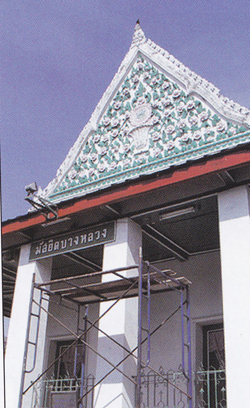 ท่องเที่ยว กรุงเทพ ท่องเที่ยว กรุงเทพ